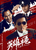 一本伊大人香蕉久久网手机